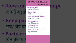 IDIOMS amp PHRASES Vocabulary with meaning howtolearnenglish howtolearnwords [upl. by Nivek]