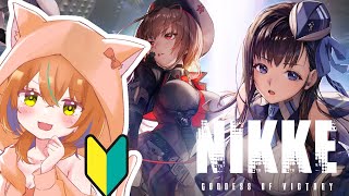 【 初見 】NIKKEをずっとやっていたい新人指揮官 3  ＃新人Vtuber vtuber うに NIKKE メガニケ [upl. by Grizelda975]