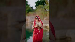 Chhath Puja Reel ytshorts sonadey reels viralvideo chhathpuja [upl. by Jangro353]