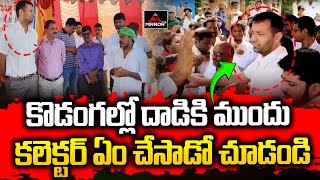 High Tension at Kodngal  కొడంగల్లో దాడికి ముందు కలెక్టర్ ఏం చేసాడో చూడండి  CM Revanth  MTV Plus [upl. by Terrence739]