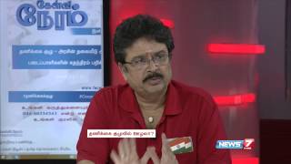 Kelvi Neram Censor Board issue being politicised 34 [upl. by Eirret204]