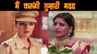 ISHQBAAZ  अब “ACP BHAVYA दिलवाएगी ANIKA को इंसाफquot [upl. by Sheila274]