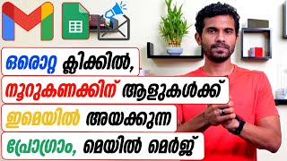 Send Bulk Emails using Gmail and Google Sheets  Malayalam Tutorial [upl. by Dougherty]