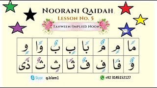 Noorani Qaida lesson 5  Basic Arabic  Qaida Nuraniyah lesson 5  Tanween  Easy Quran Learn [upl. by Aufmann]