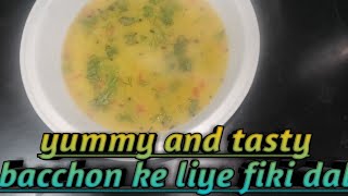 Aisi Banae Fiki Daal Bacchon ke Liya [upl. by Liagaba482]