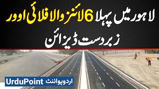 Walton Lahore Flyover Construction  Main Boulevard amp DHA Ko Connect Karne Wala 6 Lane Bridge [upl. by Eijneb]