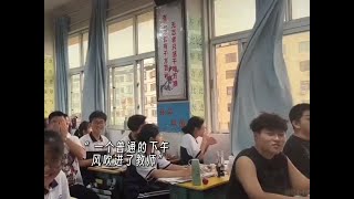 “热烈的青春比太阳还要耀眼” 后继者 任然 [upl. by Glaudia]