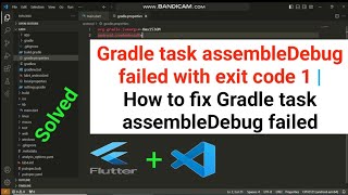 Gradle task assembleDebug failed with exit code 1  How to fix Gradle task assembleDebug failed [upl. by Erny]