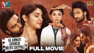 Aa Ammayi Gurinchi Meeku Cheppali Latest Full Movie 4K  Sudheer Babu  Krithi Shetty  Malayalam [upl. by Ilke]