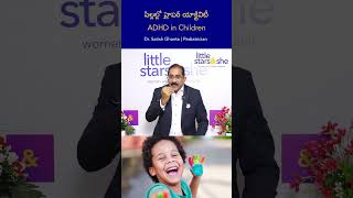 Is Your Child Hyperactive or Just Energetic Learn the Signs of ADHD in Children Dr Satish shorts [upl. by Ki564]