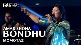 Amar Shona Bondhu আমার সোনা বন্ধু by Momotaz মমতাজ  Dhaka International FolkFest 2018 [upl. by Juieta]