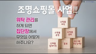 라이팅뉴스집단장 조명쇼핑몰 필요하지 않으신가요 [upl. by Eelloh]