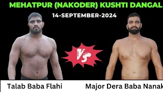 Talab Baba Flahi vs Major Dera Baba Nanak  Mehatpur Nakoder Kushti Dangal 14 September 2024 [upl. by Koslo]