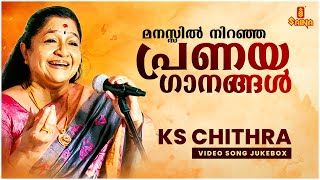 Romantic Malayalam Songs by KS Chithra amp KJ Yesudas  Malayalam Love Songs  NonStop Video Jukebox [upl. by Monahon899]