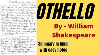 Othello  Othello by William Shakespeare  Othello summary  Othello summary in hindi [upl. by Imray]