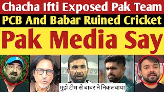 Pak Media Reaction On Chacha Iftikhar Expose Pakistan Team amp India Squad Vs Ban Test  Adil Voice [upl. by Aihsinyt946]