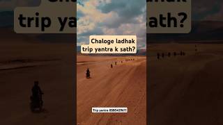 Ladakh triptravelladakhnatureridersbikerbikeexploremanaliunexploredeveryonereelsviral [upl. by Asiruam805]