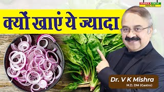 क्यों खाएं ये ज्यादा  TOP 11 CANCER FIGHTING FOODS [upl. by Akisej]