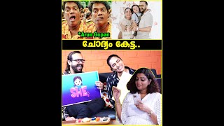 quotആരാണ് നന്നായി കൂർക്കം വലിക്കുന്നത് quot😅😍 Arun Gopan VS Nimmy  TB [upl. by Aznola40]