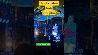 TITLE SONG HAA KRUSHNA BOLI JAU JIBA SIBANI GANANATY jatrashortmix jatra [upl. by Twitt]