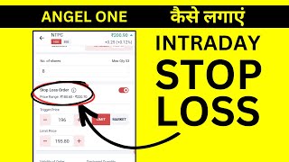 Angel One में Intraday Stop Loss कैसे लगाए Intraday Trading Stop Loss in Angel Broking [upl. by Ahsyek]