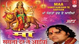 Mandiran Ch Aaja Punjabi Devi Bhajan By Pammi Thakur Full HD Song I Maa Sangtaan Dar Te Aaiyaan [upl. by Doowron]