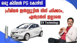 AFTER DEGREELEARN EV TECHNOLOGY FROM IIT BHUBANESWAR REPCAREER PATHWAYDrBRIJESH GEORGE JOHN [upl. by Firmin]