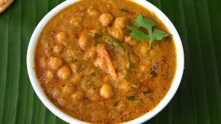 பூரி சப்பாத்திக்கு சென்னா குருமா  Channa Kurma in Tamil  Side dish for Chapathi [upl. by Akinorev523]