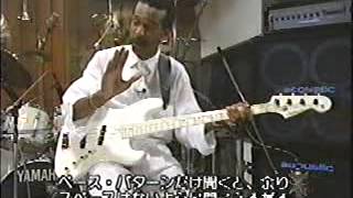 Larry Graham Super Bass Slapping FULL [upl. by Iccir]