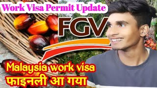 Malaysia Work Visa आ गया🇲🇾Malaysia Work Visa Fainali lag गया Malaysia Work Visa Good News [upl. by Attaymik596]