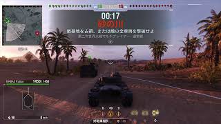 M48A2 Patton 2074exp World of Tanks20231010052253 [upl. by Anica204]