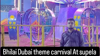 Bhilai Dubai theme carnival At supela dusshera maidan main road Timing 6pm [upl. by Akeme]