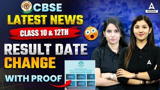 CBSE Latest News  Class 10 amp 12 Result Update  Result Date Confirmed  Official Notice Out😨😨 [upl. by Imis]