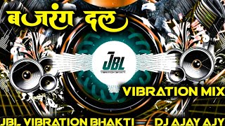 Bajarang Dal Vs Jaikara  Ramnavami Road Show Vibration Mix  Dj ReMix Song  Dj Ajay Ajy Original [upl. by Darmit]