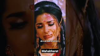 Draupadi aur krishna ka sanvad 💯 krishna draupadi dialogue viewsviralvideosubscribersgrow [upl. by Meletius669]