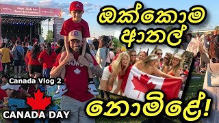 🇱🇰🇨🇦නොමිළේ fun ගන්න පුලුවන් දවස Canada Day 2024 Vlog 2 Sinhala Toronto Downsview Park Union Station [upl. by Netnilc334]