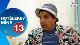 HOTÊLEKEY MÎNE  BEŞÎ 13  هۆتێله‌كه‌ی مینه‌  به‌شی 13 [upl. by Accemahs]