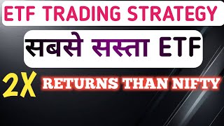 ETF Trading StrategyETF me invest Kaise kareBest ETF For Long Term swingchart [upl. by Eamaj]