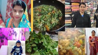 vlog 129 ରବିବାର ମସ୍ତି ସେରିଷ ଶାଗ ରେସିପି ମା ର ରେଷେଈ 😋 [upl. by Hsur140]