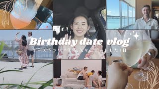 オーストラリア生活 29歳専業主婦、葛藤語る。久々のデートで美味しいもの食べた日のVlog [upl. by Assirolc]