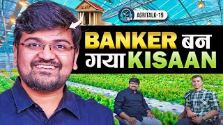 I QUIT Banking To Become A Full Time Farmer  Sanket Mehta Nutrifresh  AgriTalk [upl. by Aivatan]