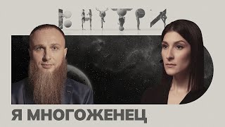 «Если 50 детей не рожу — ничего не добился» [upl. by Einnos]