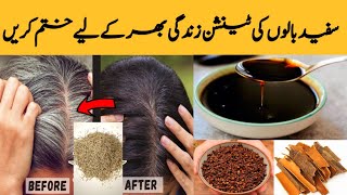 100NATURAL INSTANT HAIR DYE A CENTURIES OLD FORMULA FOR TURNING HAIR BLACK AND BROWN HEENA POWDER [upl. by Yvonne]