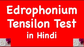 Edrophonium Edrophonium Test tensilon test myasthenia gravis in Hindi [upl. by Seabrooke]