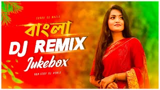 Nonstop Bangla Dj Remix  Audio Jukebox  Nonstop Dj Remix  Subha Ka Muzik  Dj Song 2023  Dj Song [upl. by Zingale]