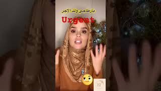 سمعو أش وقع لولدي لولا لطف الله اكسبلور foryou france الجاليةالمغربية قصة المغرب [upl. by Annahsohs]