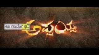 Appayya Official Trailer HD S Narayan [upl. by Chafee]