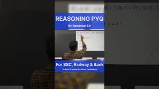 Reasoning PYQ Series  By Ramavtar Sir  SSC Bank Railway  Kratika’s Competition Academy [upl. by Attelrahc665]