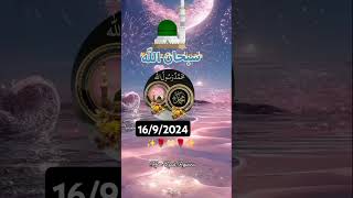 Aaka Ka milad aayashortvideo trending subscribe [upl. by Drehcir]