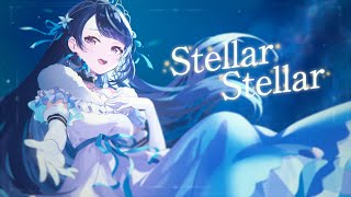 Stellar Stellar  covered by 心音淡雪（CV佐倉綾音） [upl. by Vyner]